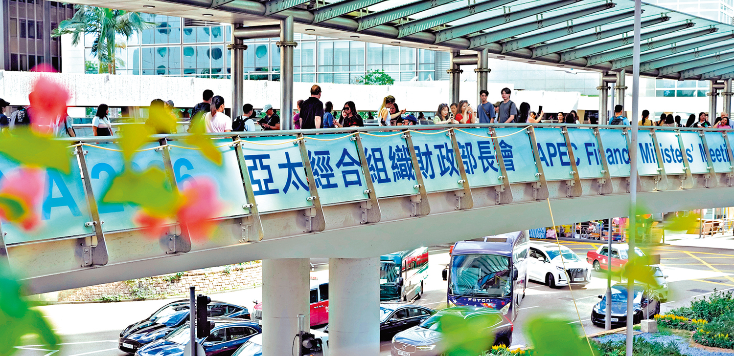 　　圖：APEC財長會今明兩日舉行，二十一個經濟體的財金領袖將齊聚香港。\大公報記者林良堅攝