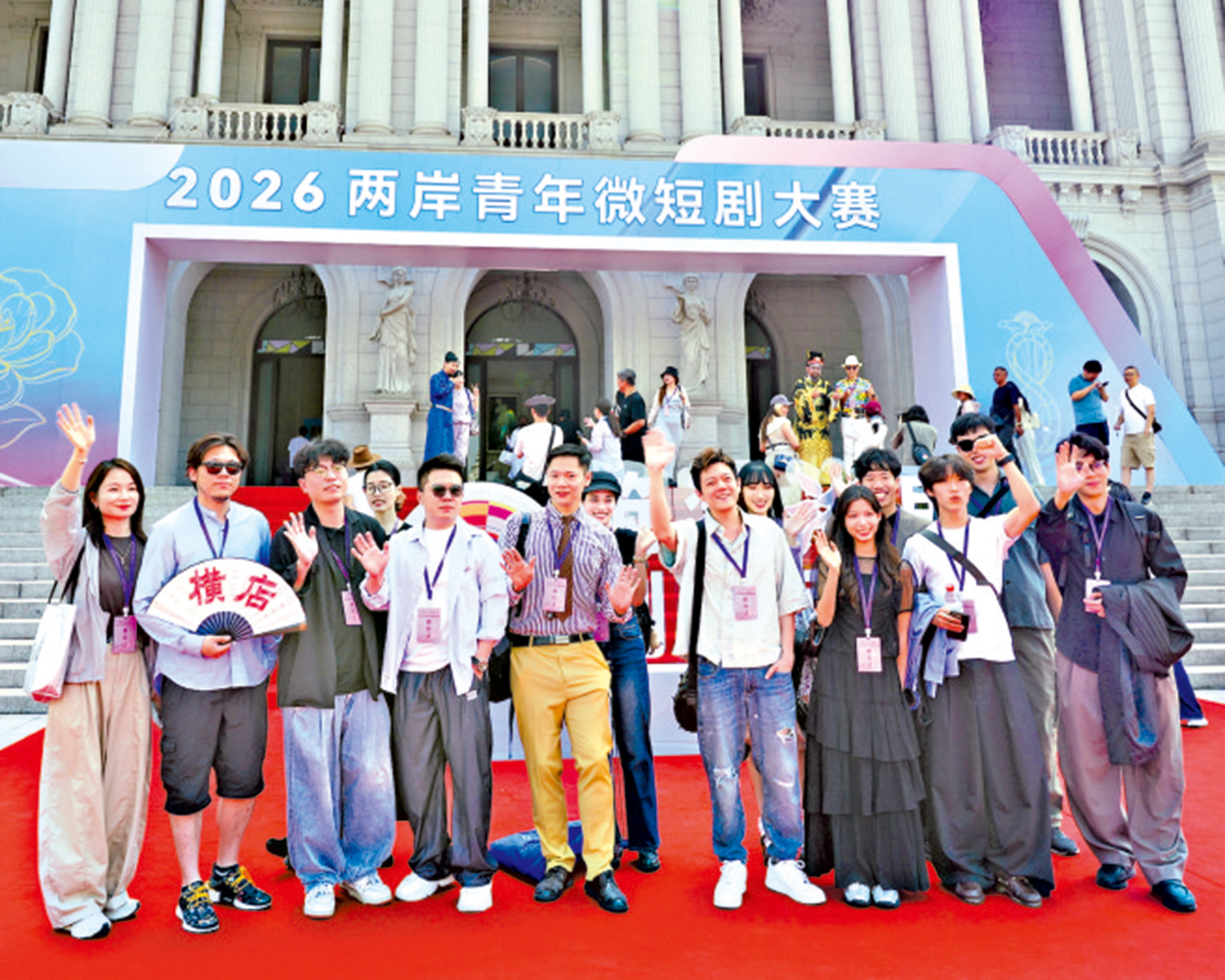 　　圖：2026兩岸青年微短劇大賽頒獎典禮早前在浙江金華橫店舉行。\資料圖片