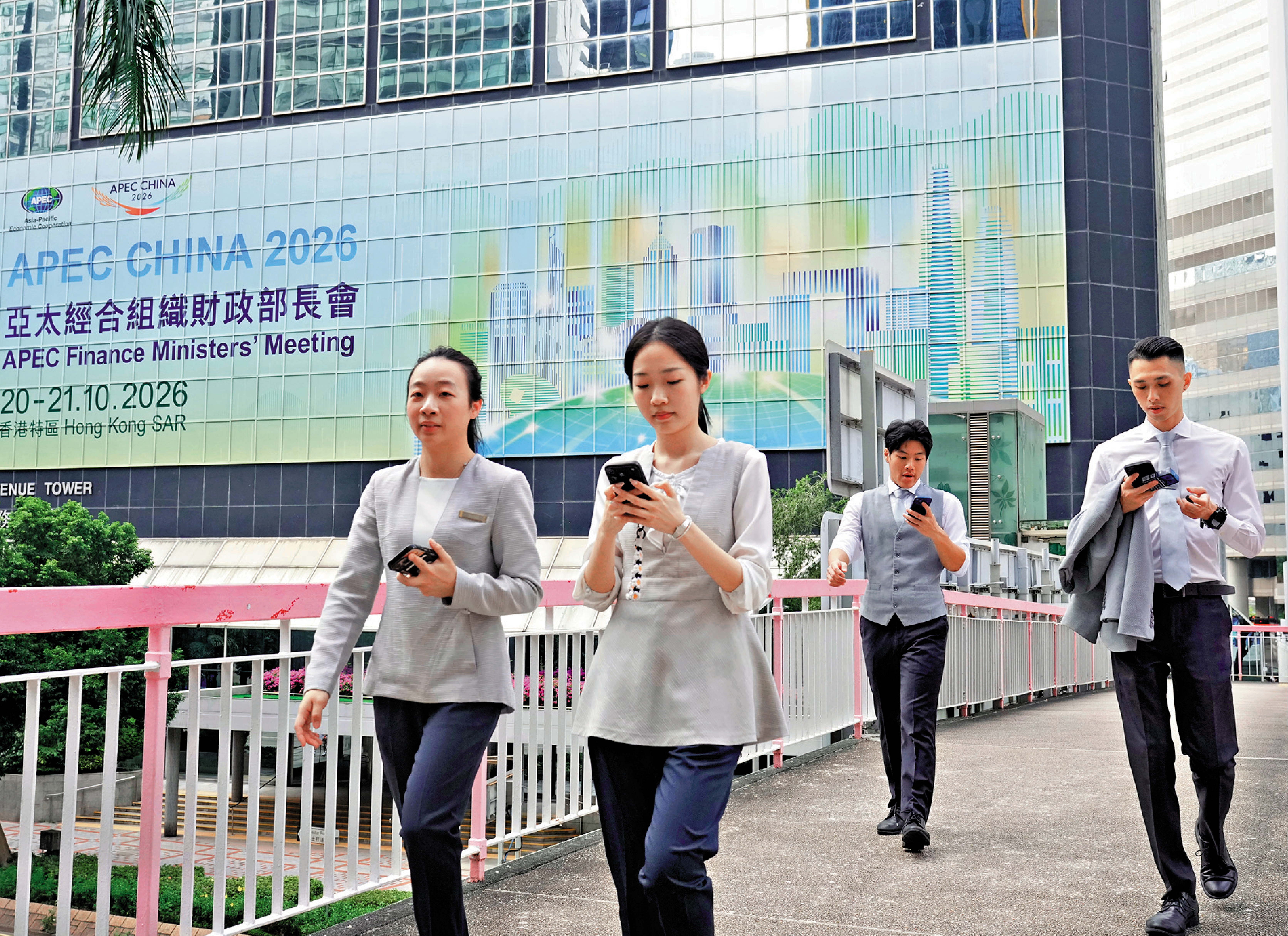 　　圖：APEC財長會一連兩日在港舉行，作為APEC「中國年」財金領域重要盛事，備受本港政商界及學界關注。\大公報記者麥潤田攝