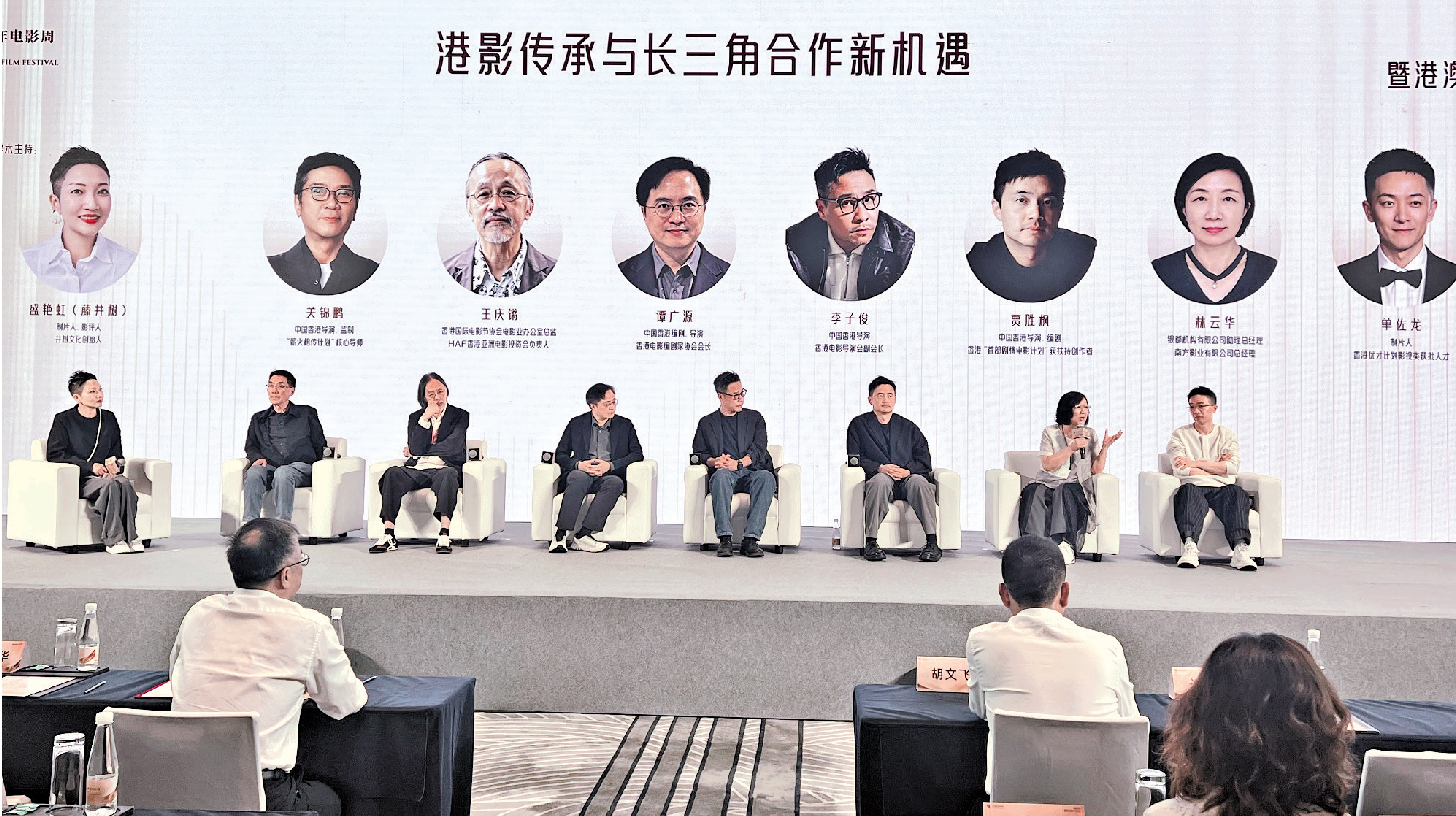 　　圖：香港電影人在2026長三角國際青年電影周上共話香港電影發展與內地合作。/大公報記者王莉攝