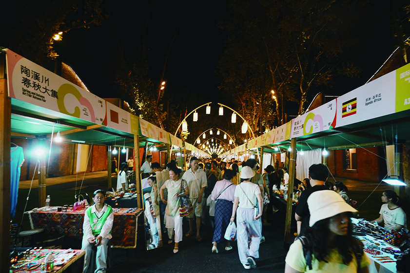　圖：2026陶溪川春秋大集·秋集。