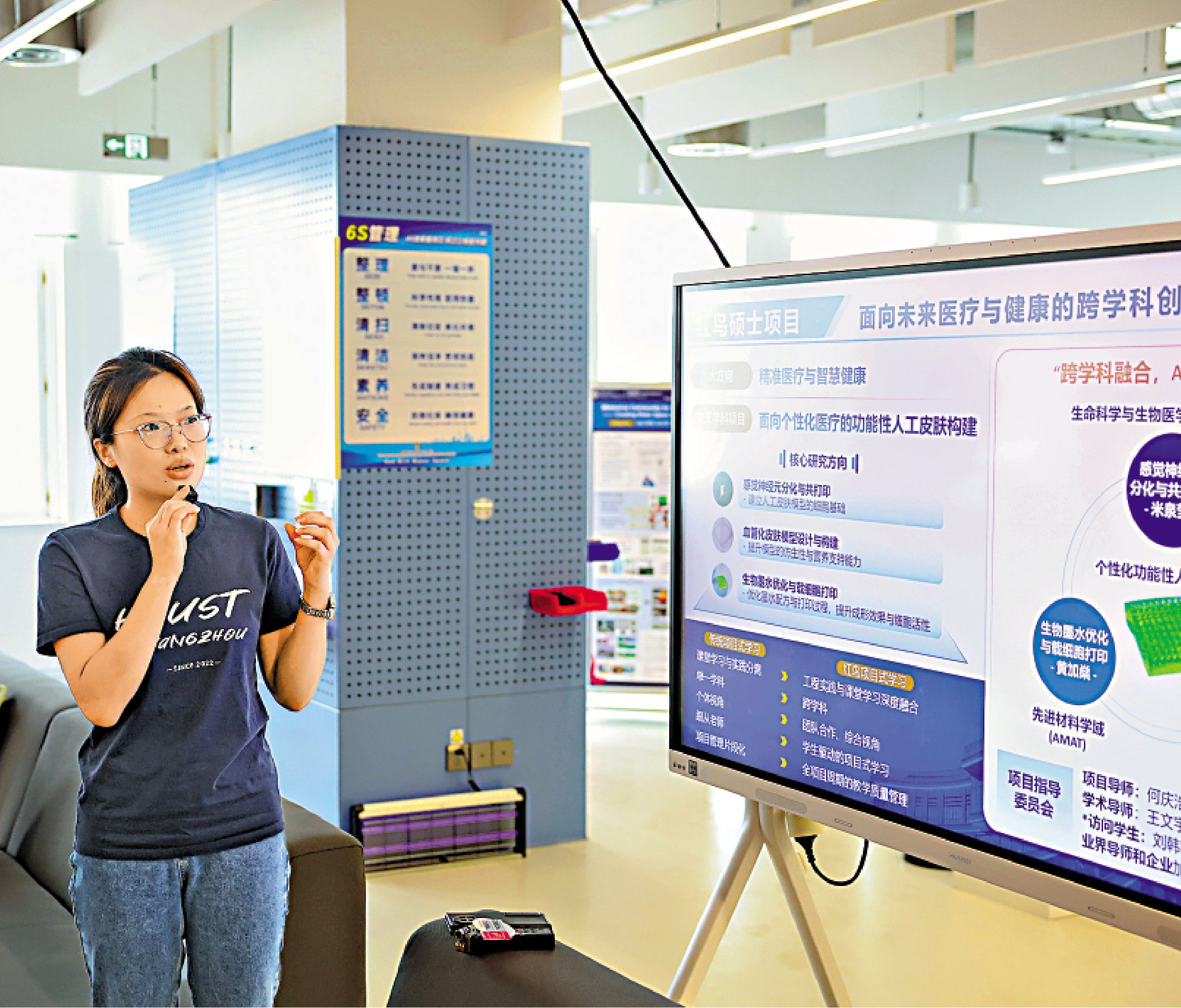 　　圖：學生在位於南沙的香港科技大學（廣州）介紹自己參與的學術課題。\新華社