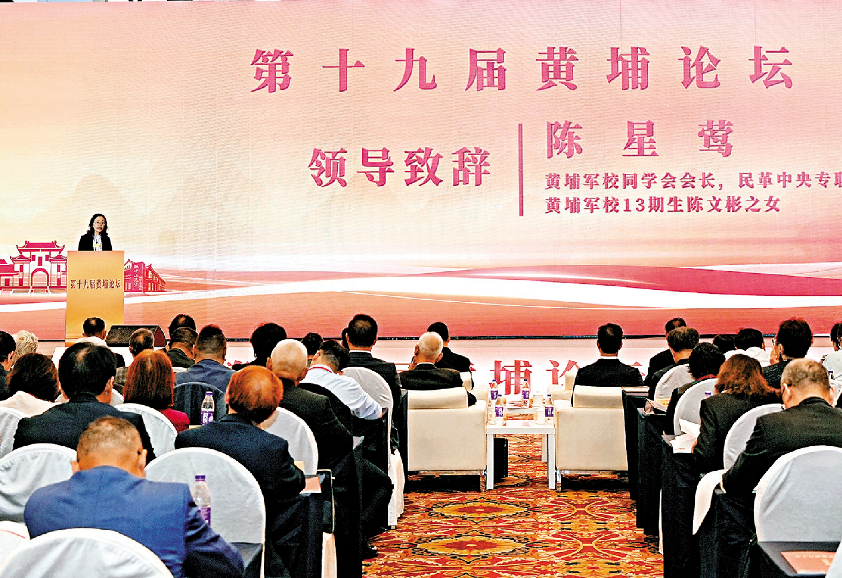 　　圖：第十九屆黃埔論壇20日至22日在桂林舉辦，紀念孫中山先生誕辰160周年。\新華社