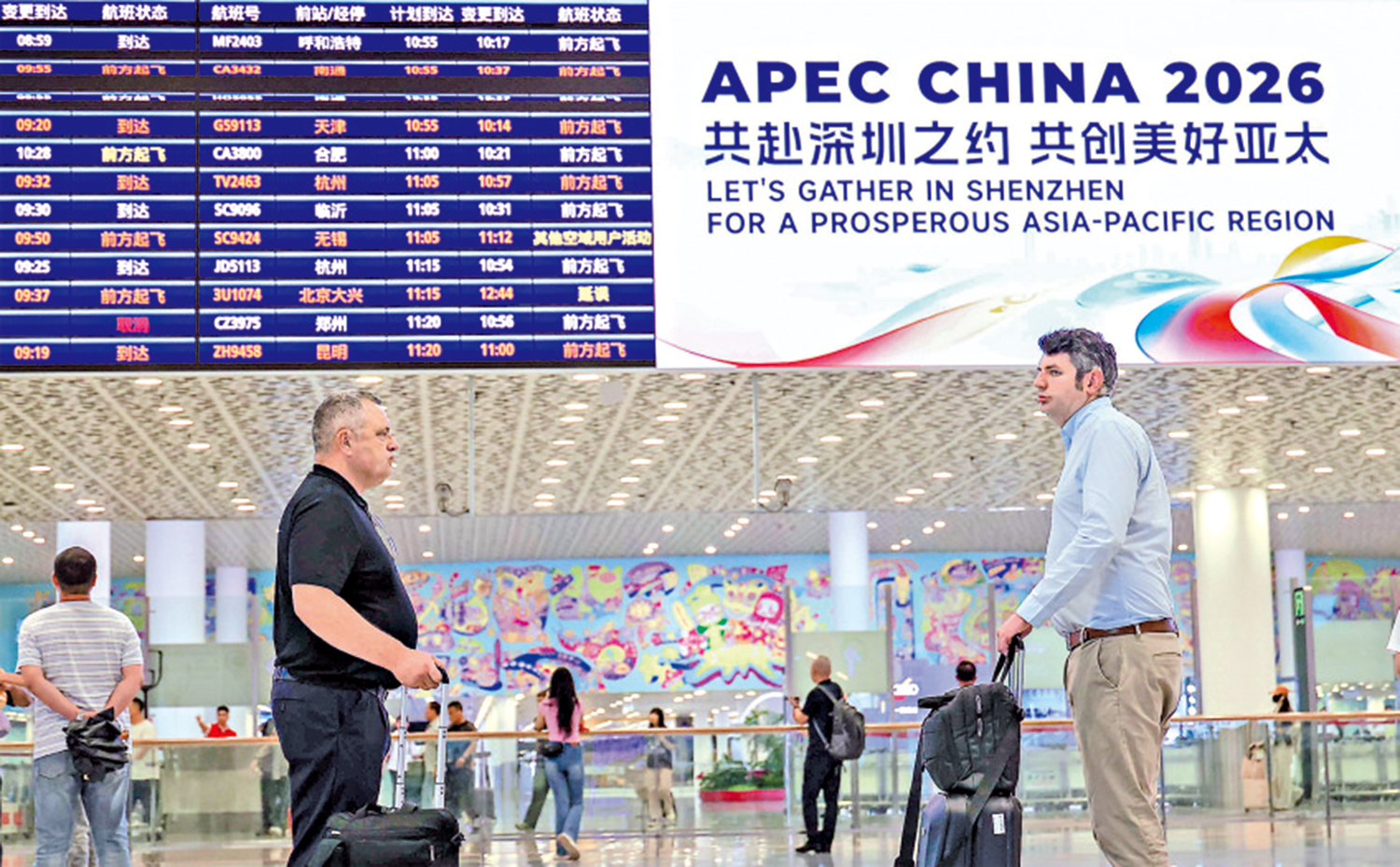 　　圖：APEC盛會在即，深圳機場客流增長。圖為在深圳寶安機場的外國人。\網絡圖片