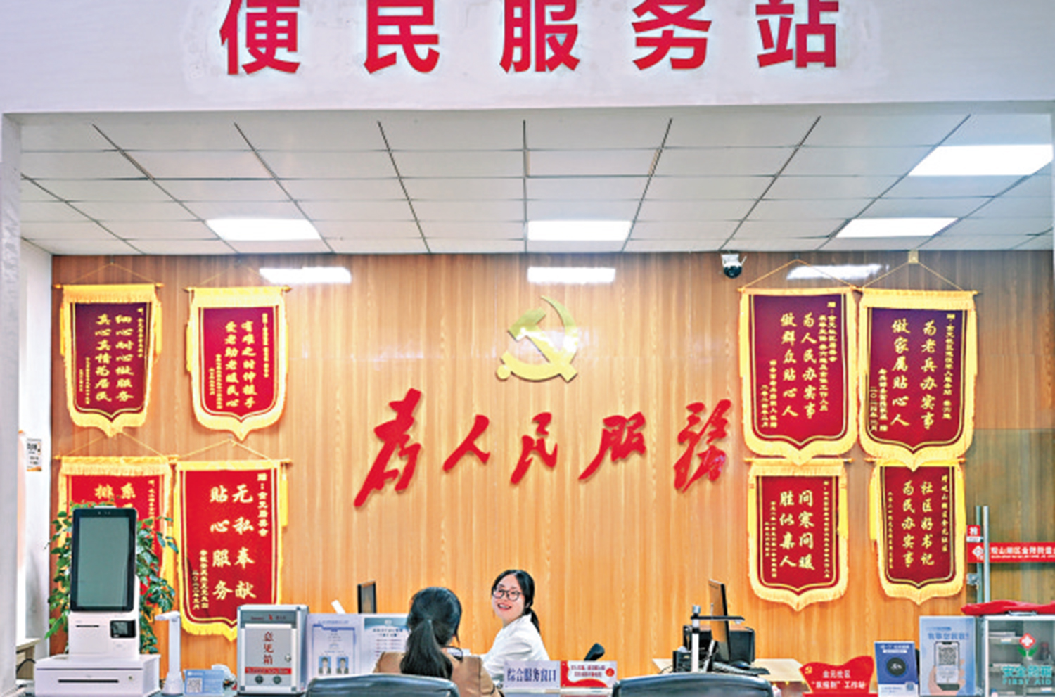 　　圖：在貴州省貴陽市觀山湖區金陽街道金元社區便民服務站，社區工作人員為居民服務。\新華社