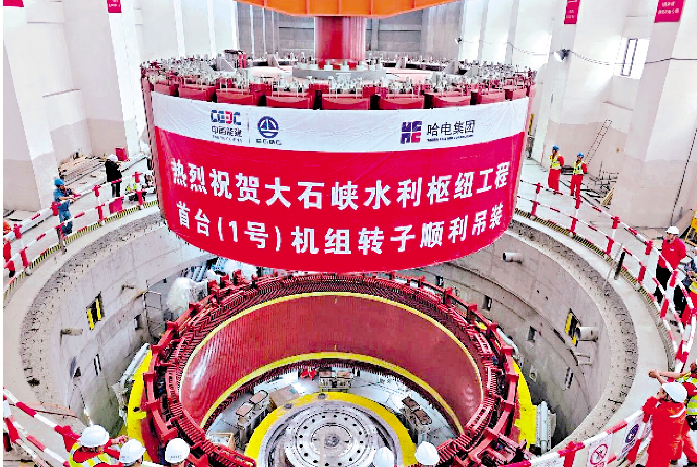 　　圖：2025年6月，大石峽水利樞紐工程首台機組轉子吊裝。\受訪者供圖