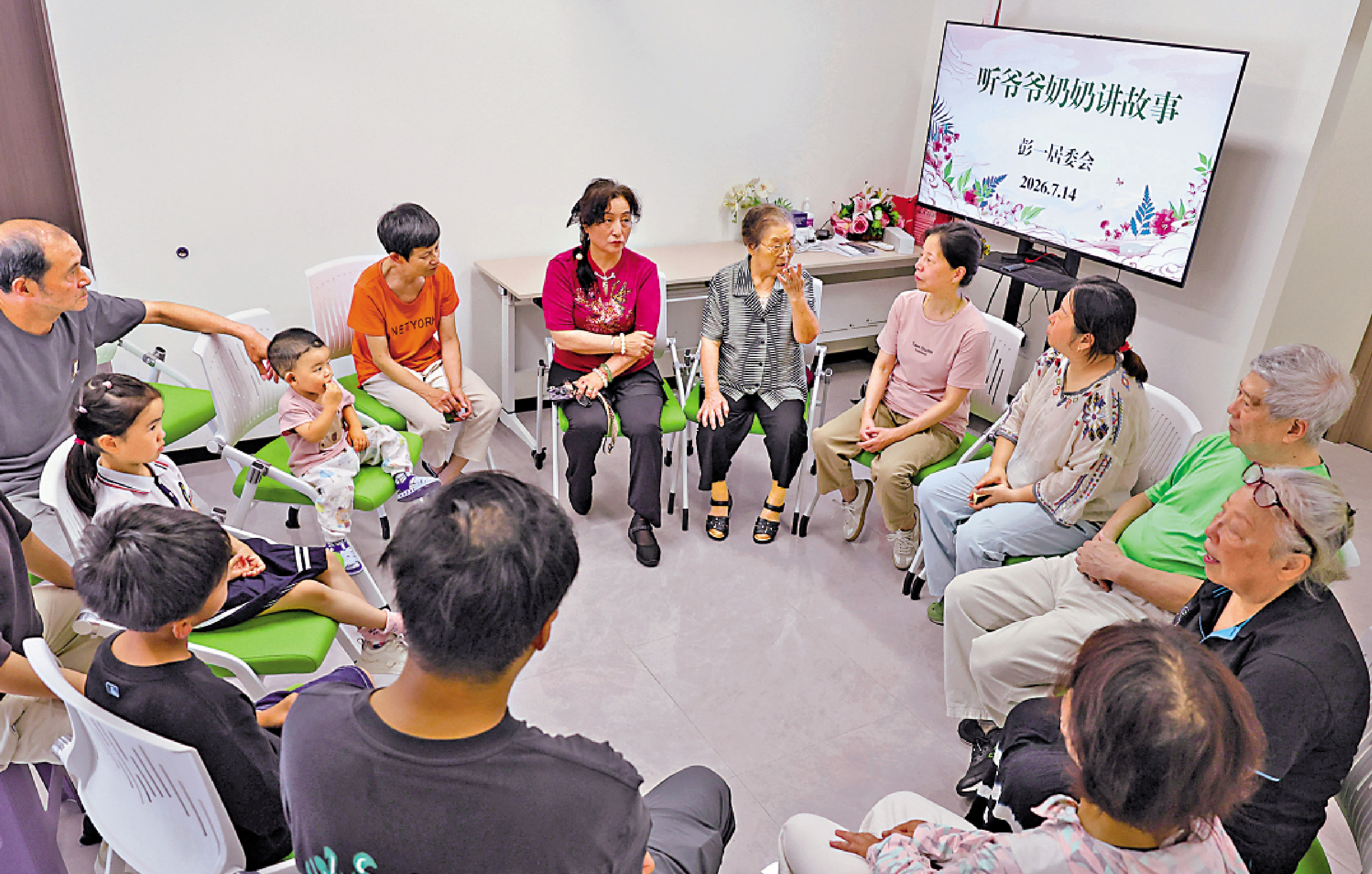 　　圖：7月14日，居民在上海彭浦新村彭一居民區黨群服務站的活動上分享自己在彭浦新村的生活感受。\新華社