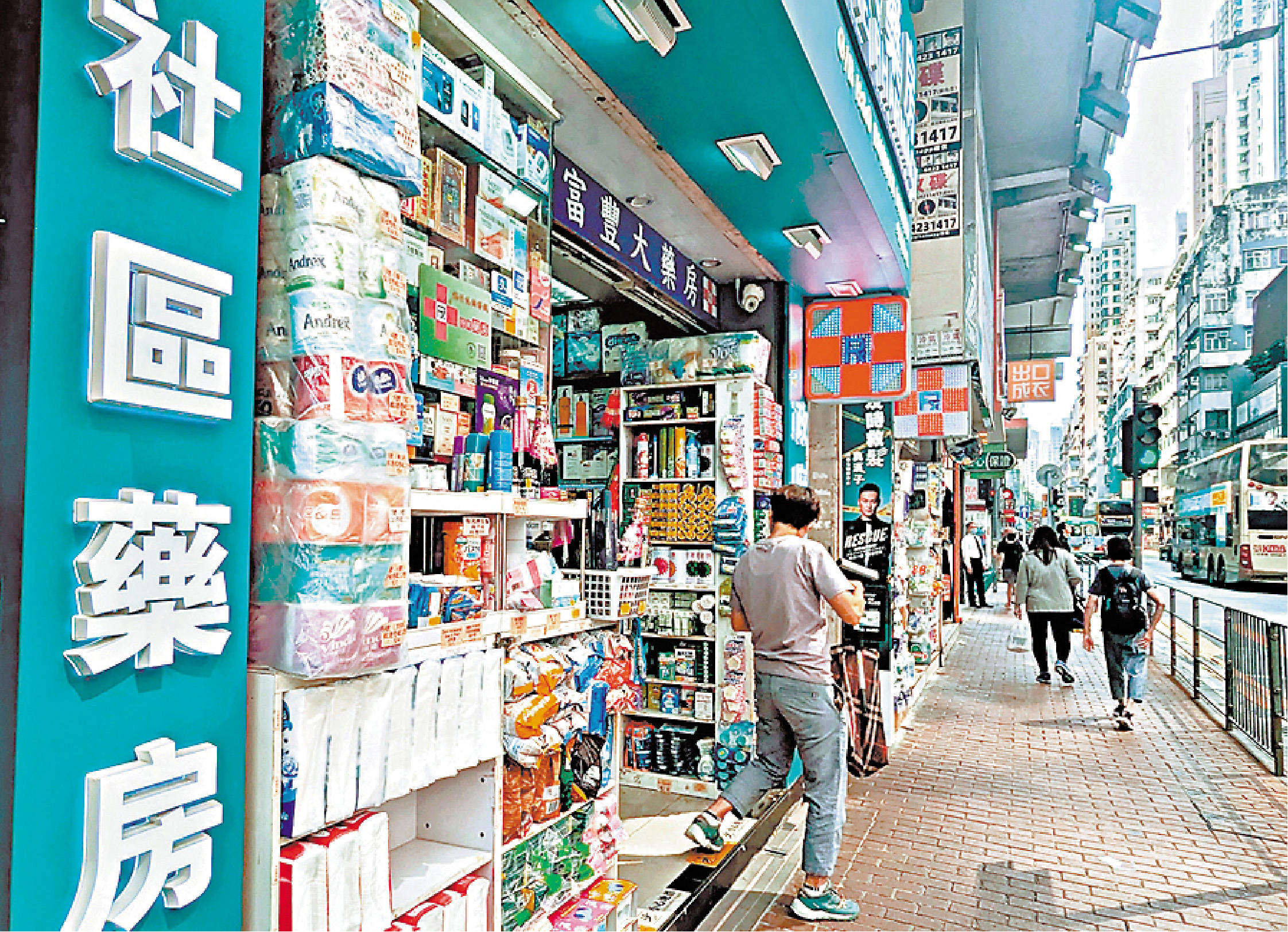 　　圖：社區藥房有助病人留在社區就醫。\資料圖片