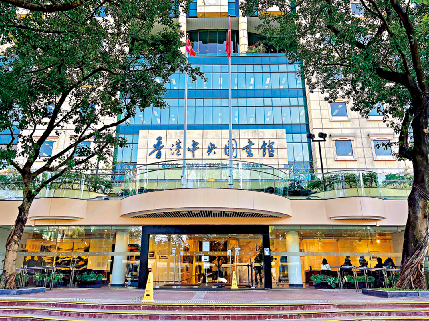 　　圖：香港中央圖書館。\資料圖片