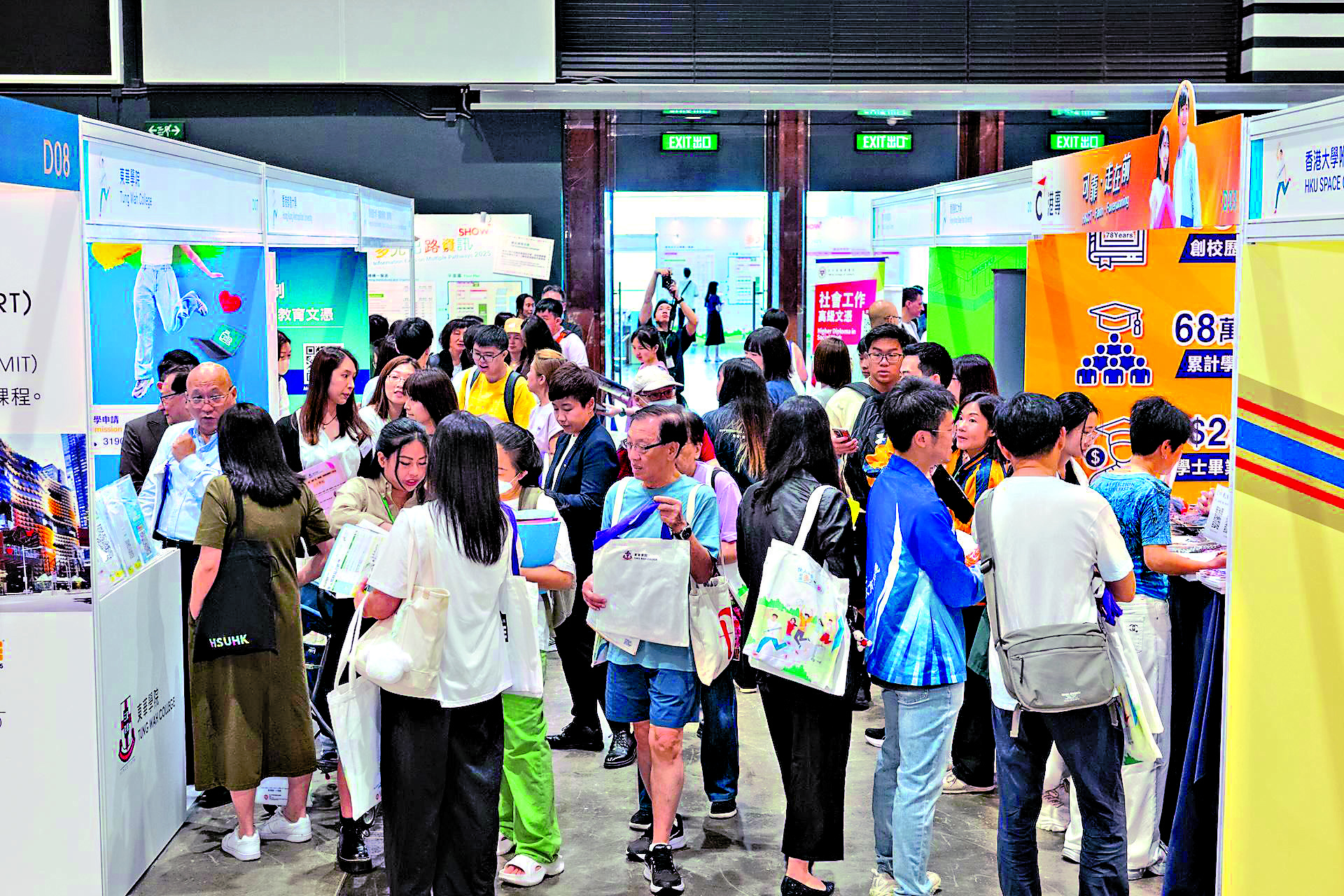 　　圖：自資專上教育質素提升支援計劃昨起接受新一輪申請，明年二月二十八日截止。\資料圖片