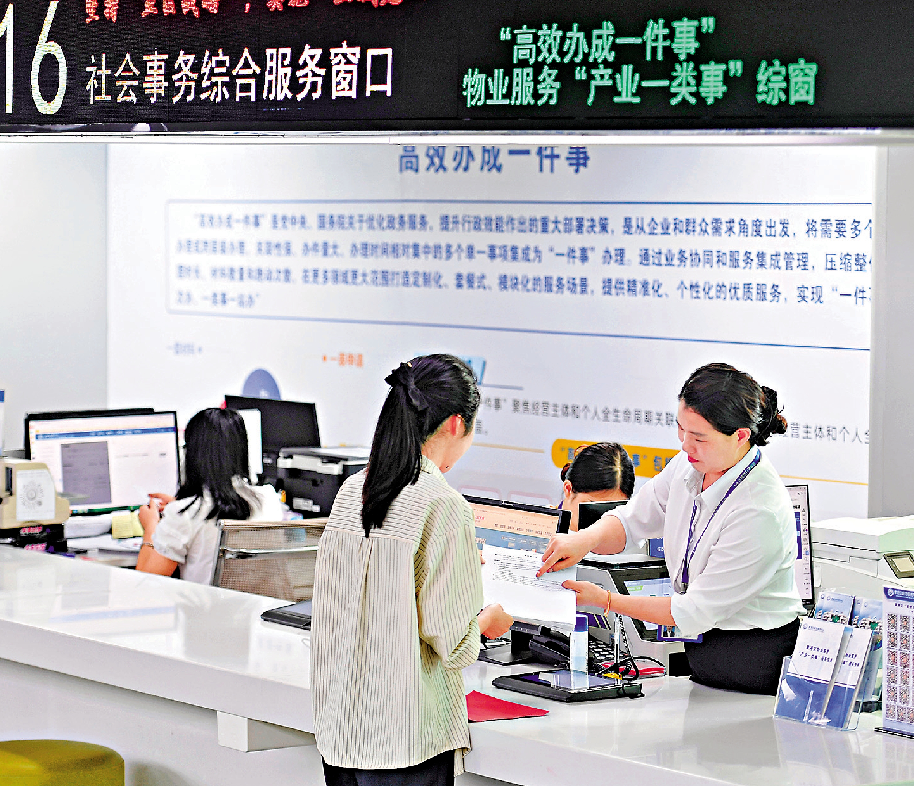 　　圖：在福建省泉州市泉港區行政服務中心社會事務綜合服務窗口，工作人員指導居民辦理業務。\新華社