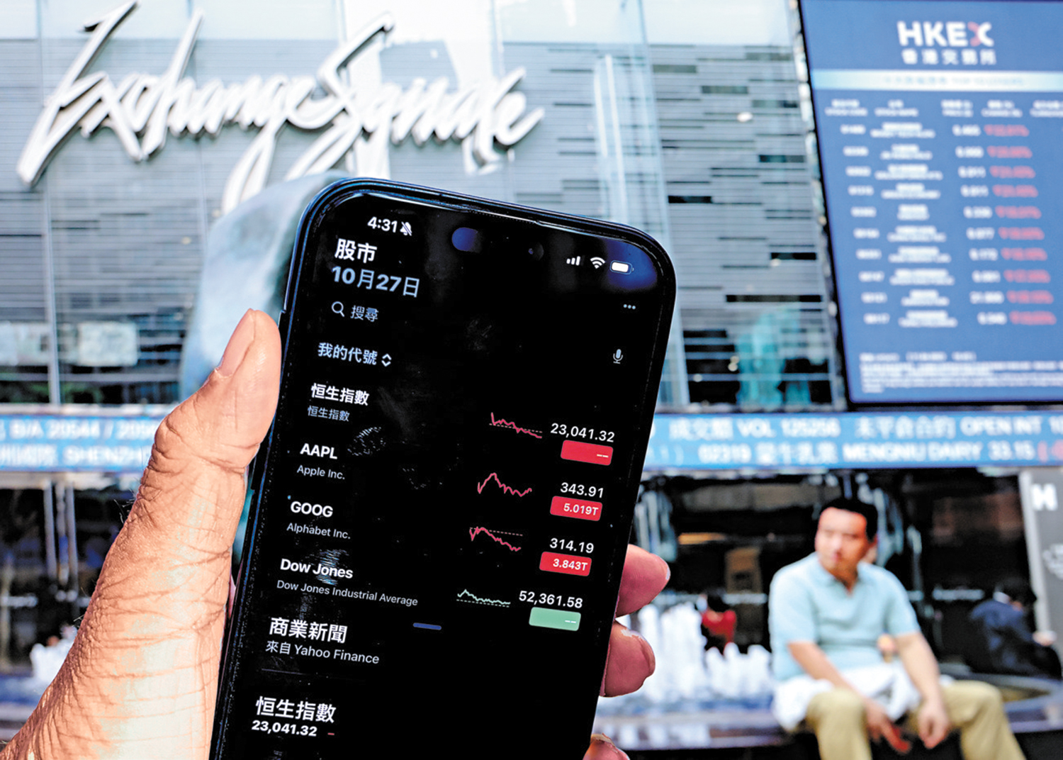 　　圖：恒生指數昨日下跌170點，主板成交1783億元。\中通社