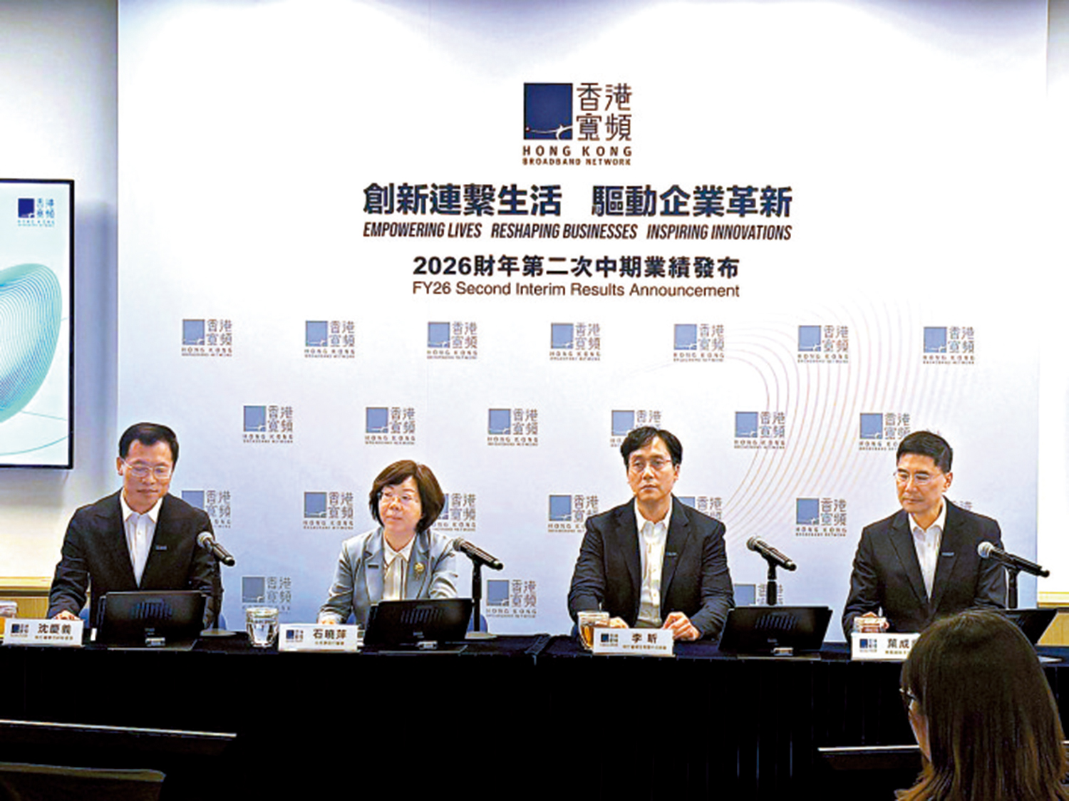 　　圖：沈慶義（左一）表示，香港寬頻融資成本下降是淨利潤增長重要因素之一。\大公報記者麥晉瑋攝