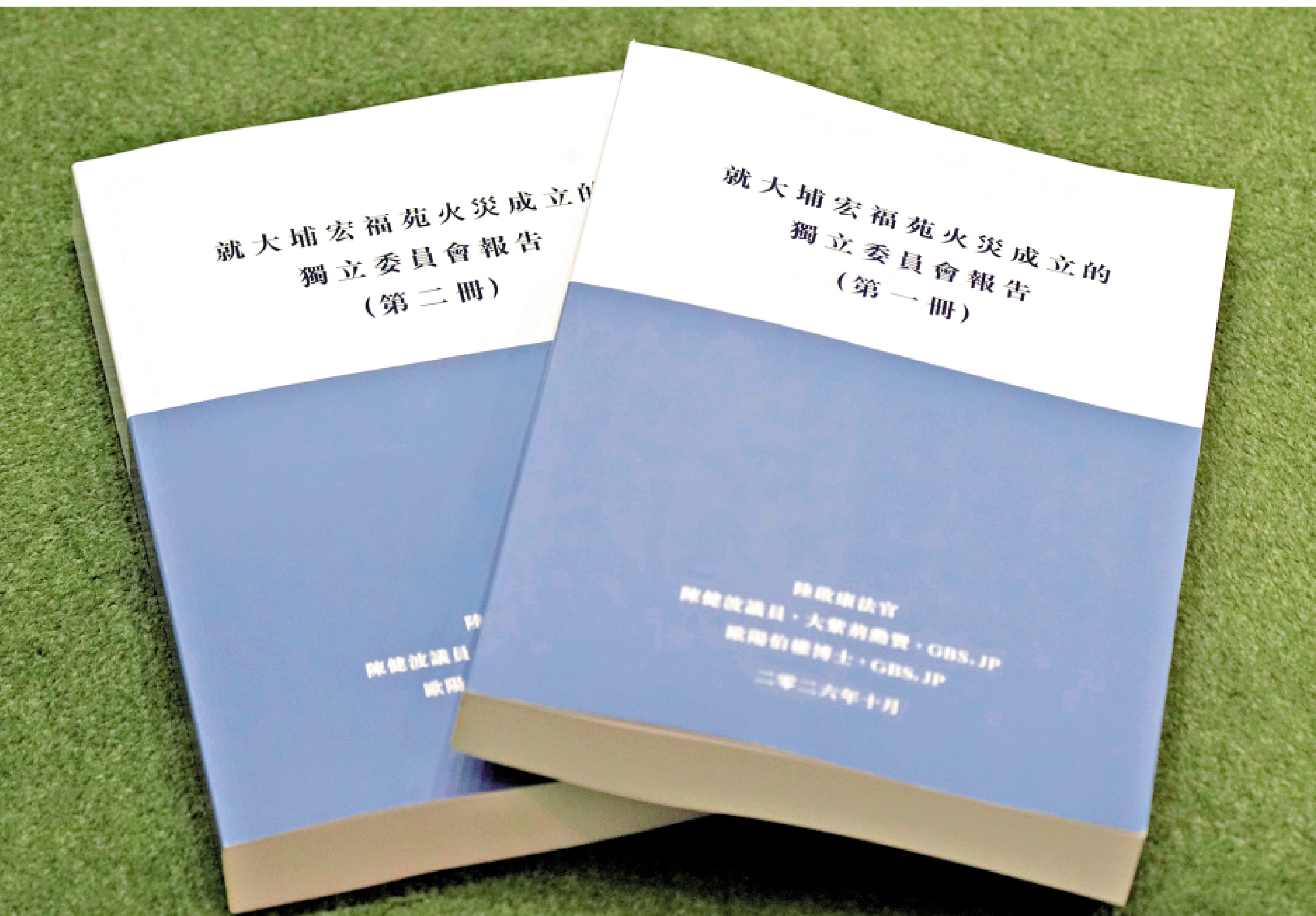 　　圖：宏福苑大火獨立委員會報告提出多項具體建議改善現行制度。\大公報記者黃洋港攝