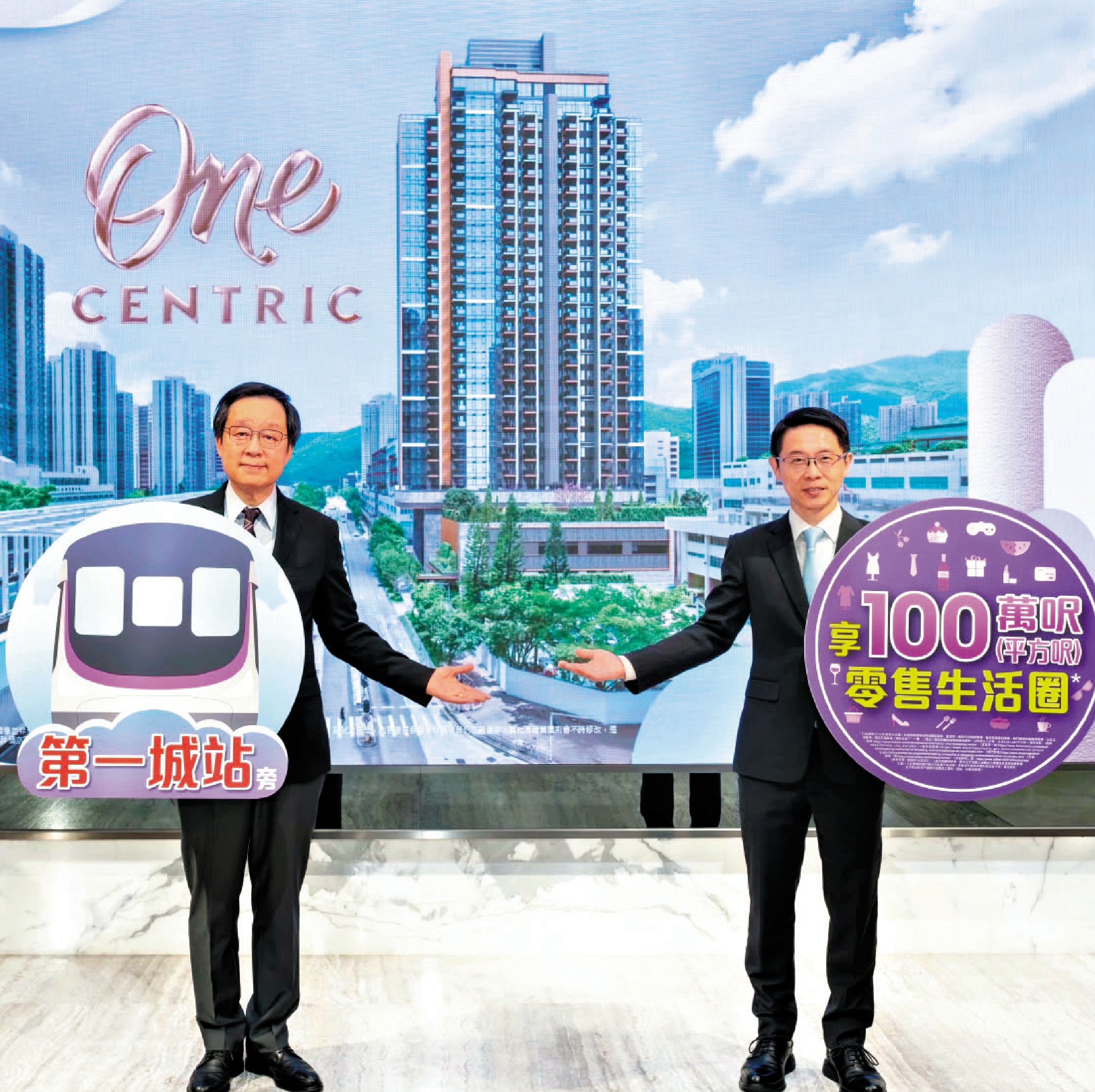 　　圖：雷霆（左）表示，One Centric爭取年底前推售。旁為胡致遠。\受訪者供圖