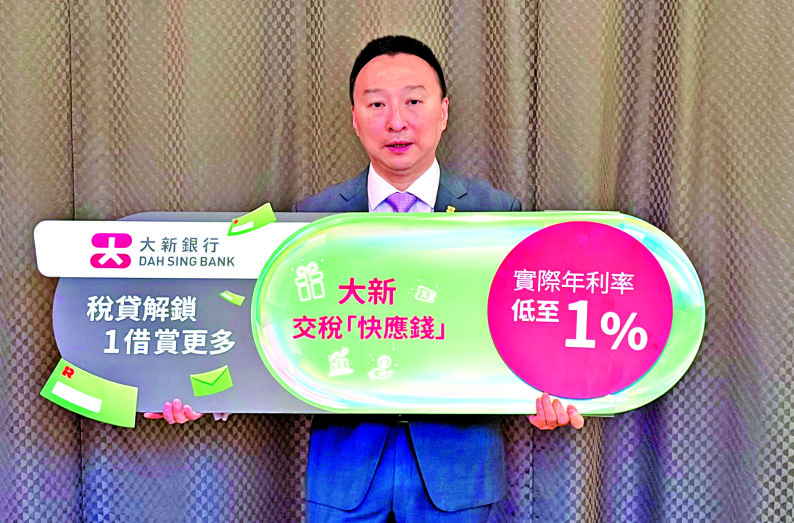 　　圖：鄧子健表示，年底年結因素下，本港一個月同業拆息或於3厘水平上落。\大公報記者邵淑芬攝