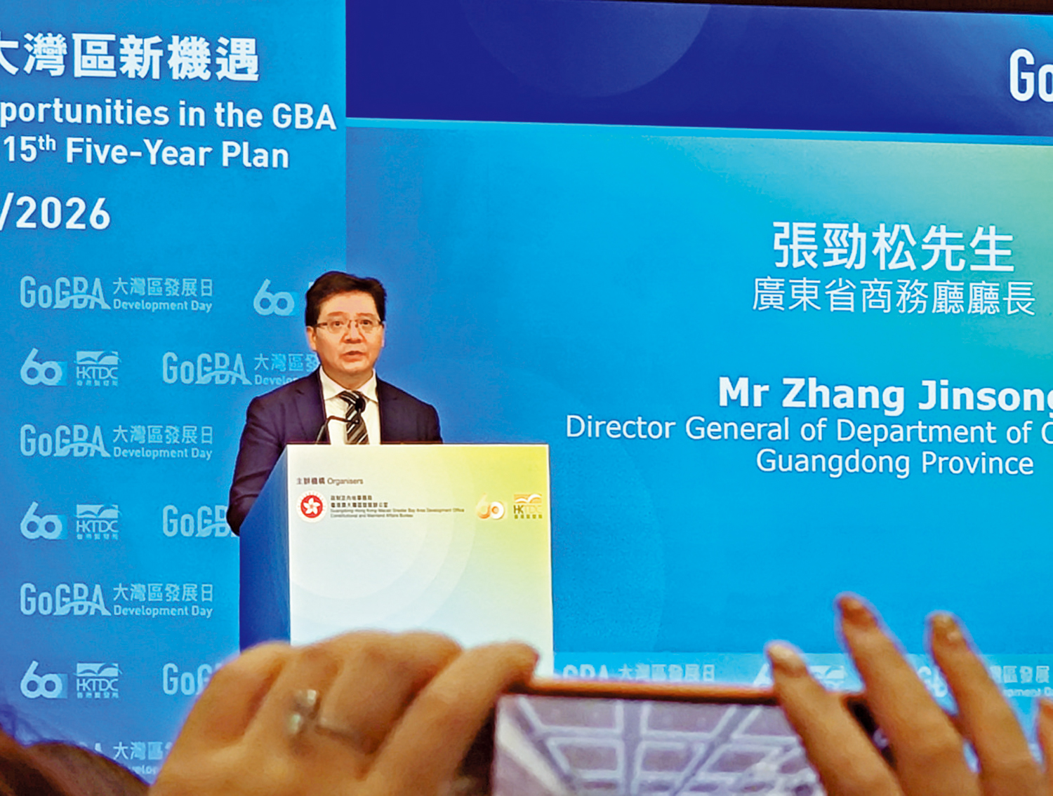 　　圖：張勁松表示，粵港澳可在四個方向加強合作。\大公報記者李樂兒攝
