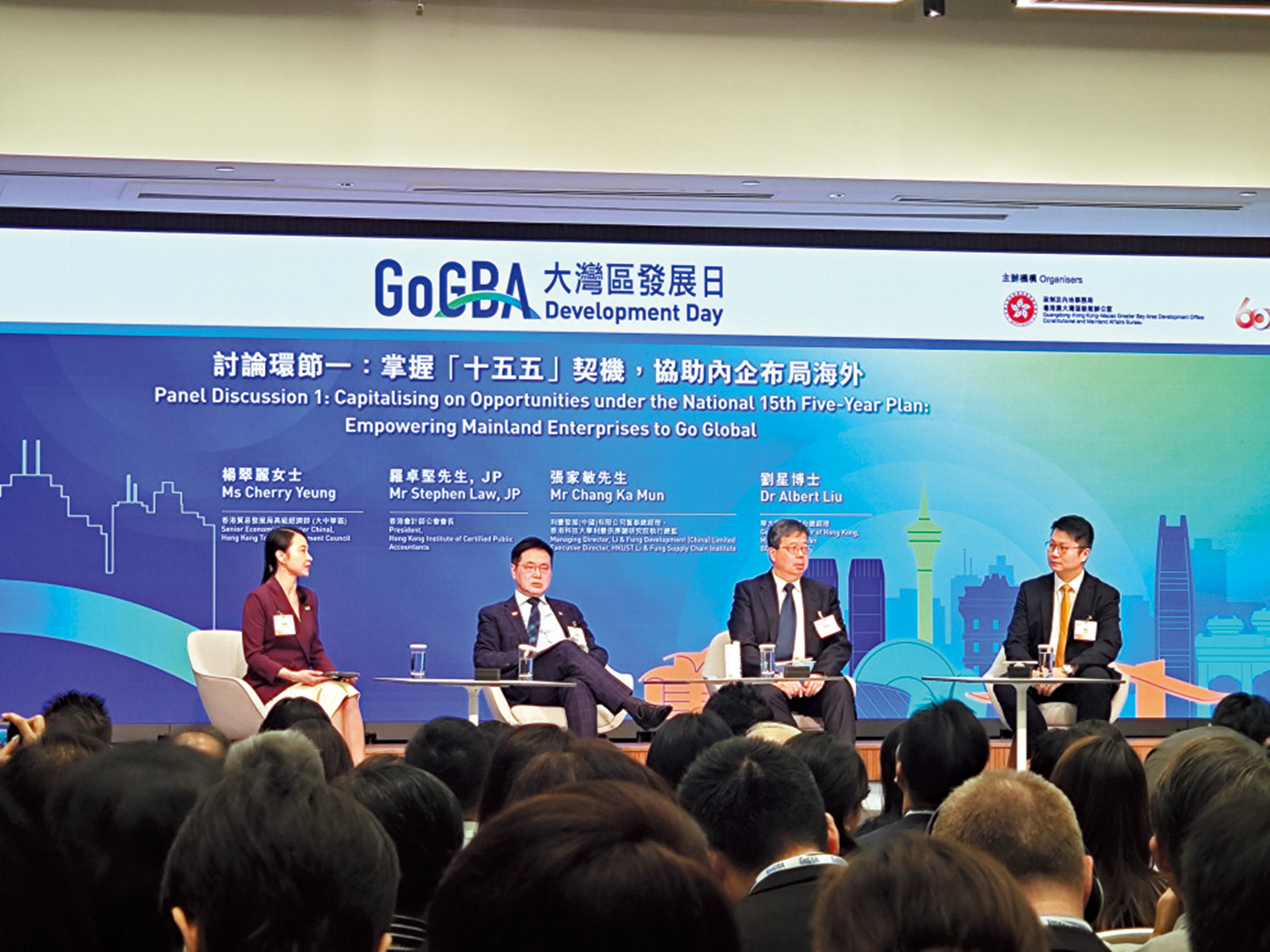 　　圖：嘉賓們指出，香港可作為內地企業出海的國際統籌中心。\大公報記者李樂兒攝