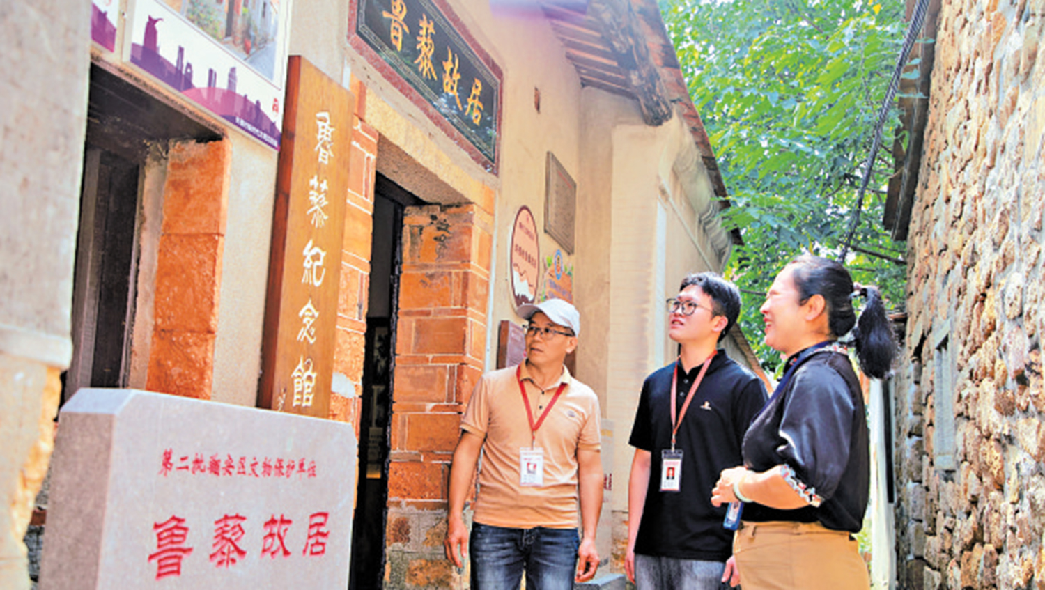 　　圖：福建廈門翔安區紀檢監察幹部在許厝村魯藜故居調研紅色廉潔文化資源。\廈門市翔安區紀委監委圖片