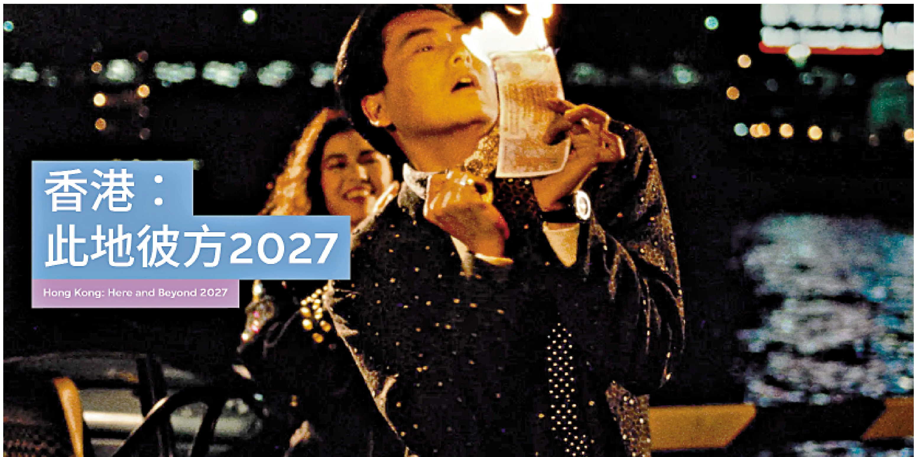 　　圖：M+即將於2027年3月舉行展覽「香港：此地彼方2027」。\M+官網圖片