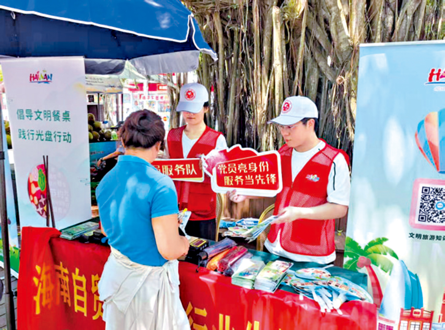 　　圖：海南省旅遊景區裏，黨員服務隊宣傳「光盤行動」。\網絡圖片
