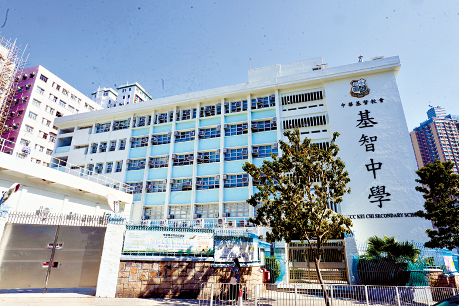 　　圖：中華基督教基智中學初中每年設有4至5名插班名額。