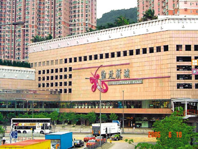 　■新世界發展是次收購愉景新城商場，包括位於第三至第七層共1,000個停車場車位。資料圖片