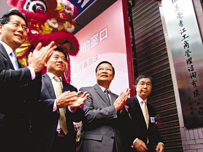 　■譚耀宗(右二)等出席揭幕儀式。香港文匯報記者肖郎平  攝