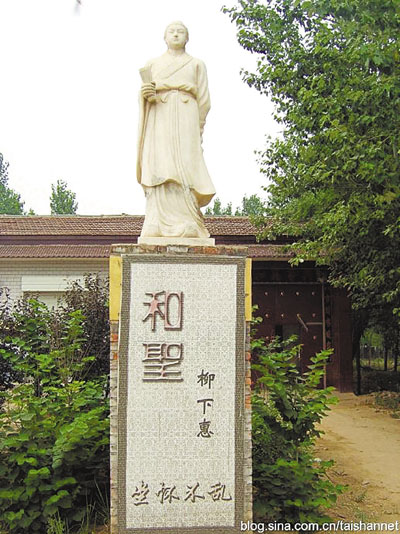 　■山東省新泰市、平陰縣，河南省焦作市和安徽利辛縣等地爭認為柳下惠故里。圖為河北臨西縣萬和宮的柳下惠雕像。網上圖片