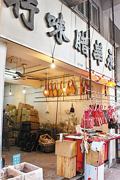 賣木器多年的永安號。