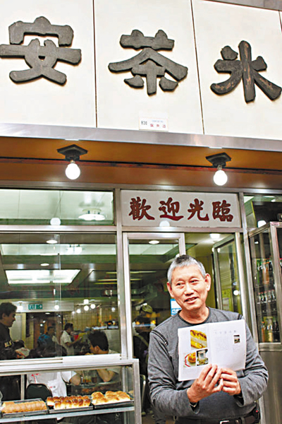 大安茶餐廳老闆在該區經營飲食生意多年。