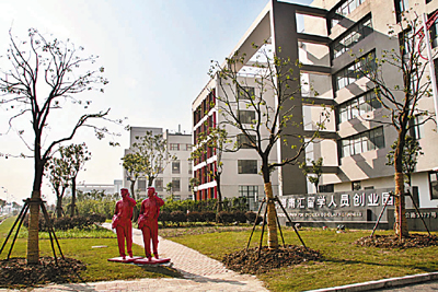 　■上海國際醫學園區留學生創業園實體圖