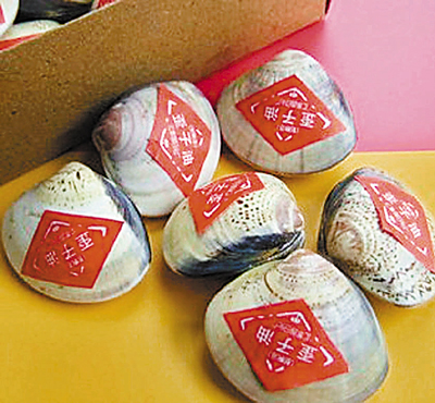 　■ 懷舊的蛤蜊油。 	  網上圖片