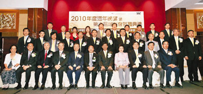 　■香港汽車零部件工業協會理監事成員與嘉賓合照。	香港文匯報記者曾慶威  攝