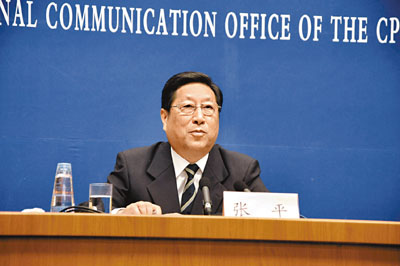 　■張平強調，要統籌考慮短期調控政策和長期發展政策。	資料圖片