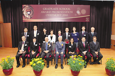 　■港大研究學院昨日向6名傑出的研究生頒發「李嘉誠獎」。	港大提供
