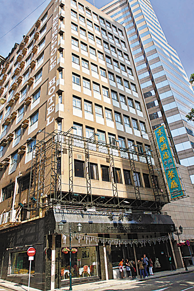 ■京都酒店是澳門中旅國際酒店管理公司旗下的一間三星級酒店