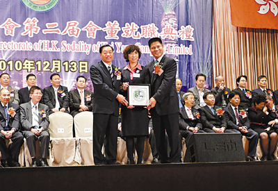 廣東海外聯誼會常務副會長蔣樂儀（中）致送紀念品予香港惠陽聯誼會，由黃少康總監（右）、楊新主席（左）代表接受。