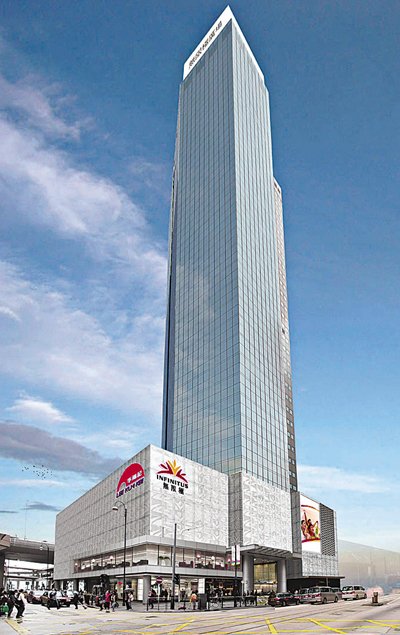 　■上環無限極廣場效果圖。