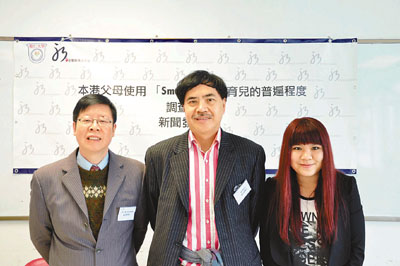 　■樹仁大學調查顯示，有達85%父母讓子女使用其智能手機，當中不少人都作教育或安撫孩子情緒用途。圖左起該校心理系高級講師梁文德、醫學會副會長陳以誠及負責調查的學生。