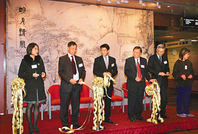 　■嘉賓為「明月清風─至樂樓藏明末清初書畫選」展覽剪綵。香港文匯報記者莫雪芝  攝