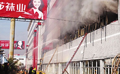 　■義烏市知名企業浪莎集團倉庫樓發生火災。因火勢較大，金華消防總共出動了30幾輛消防車參與救火，倉庫內9名工作人員均已安全疏散，確定無人員傷亡情況。中新社 