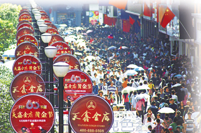 　■近年六成珠三角加工貿易企業內遷周邊地區甚至中西部，是看中當地日漸龐大的消費市場。圖為四川成都購物休閒商圈春熙路人流如潮。	新華社