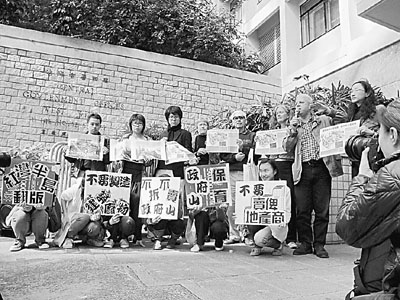 　■環保觸覺請願，促請政府保留中區政府合署西座。香港文匯報記者鄭佩琪  攝