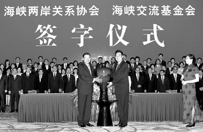 　■2010年6月29日，陳雲林與江丙坤在重慶簽署《海峽兩岸經濟合作框架協議》。新華社