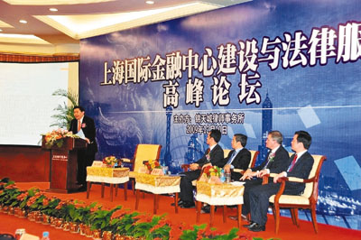 　■錦天城成立十周年之際舉行上海國際金融中心建設與法律服務高峰論壇，引起業內高度關注。