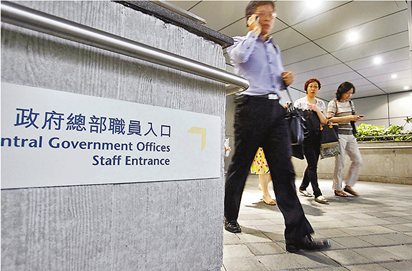 政府重申如有公務員違反《公務員守則》，會根據既定機制嚴肅處理。圖為政府總部。 資料圖片