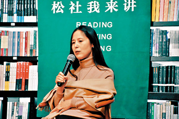 ■付秀瑩做客鄭州松社書店。