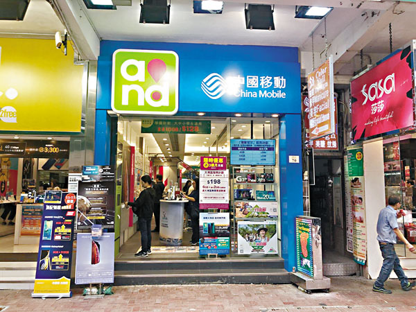 ■銅鑼灣波斯富街70號舖位最高月租曾見80萬元，現僅16萬租出。 資料圖片