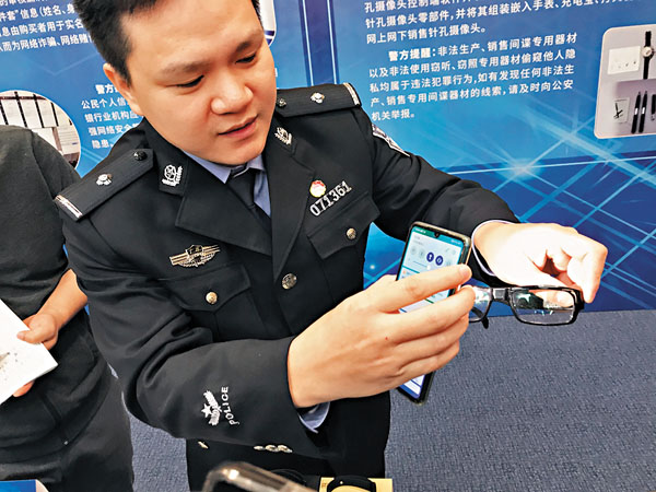 ■即便貼近觀察，一般民眾也難以發覺針孔探頭的痕跡。香港文匯報記者敖敏輝 攝